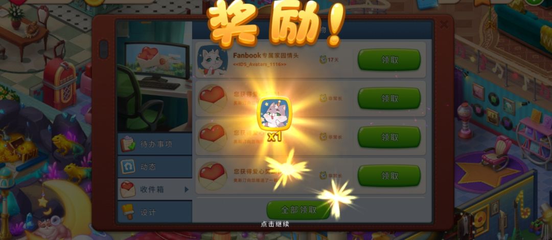 动态图片 2