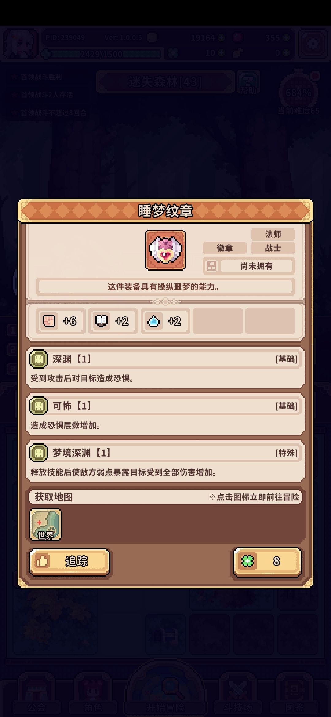 这个换吗... 3