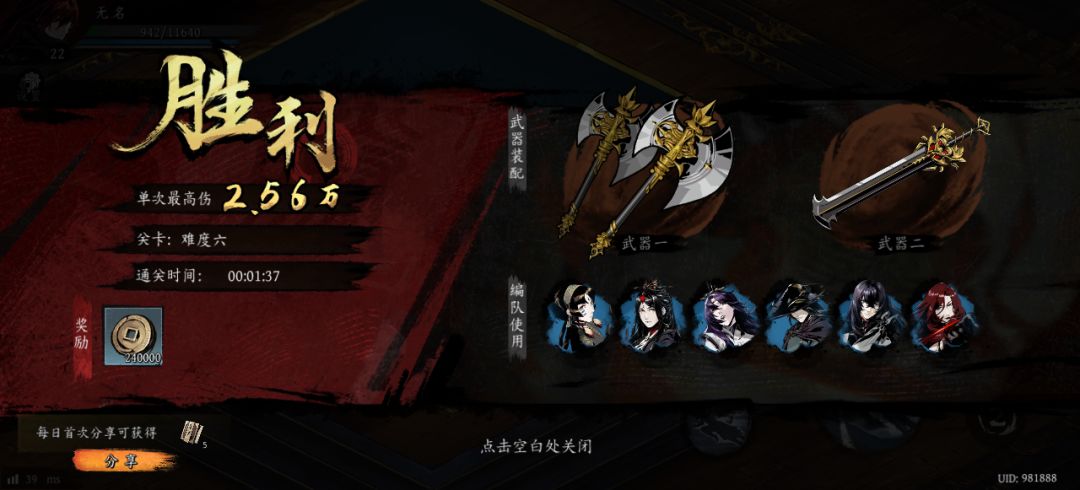 打卡!我的日常闯关! 1