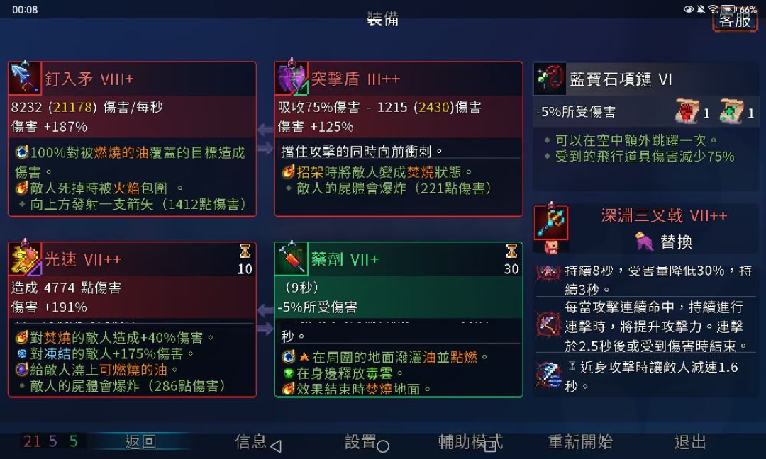 细胞3 3
