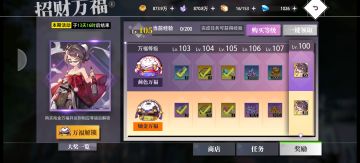 给萌新小伙伴的一点建议