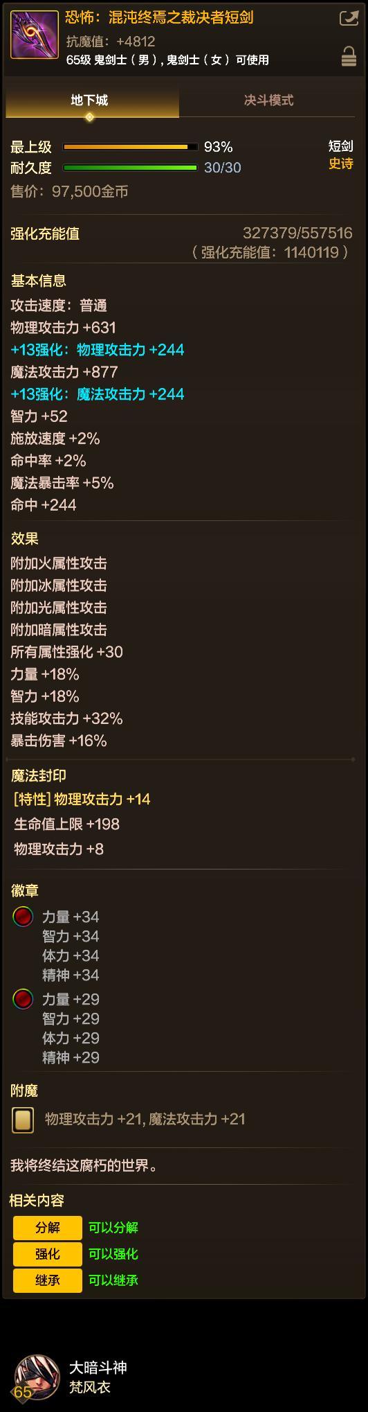 难搞。。这么闪的光。就来这? 3