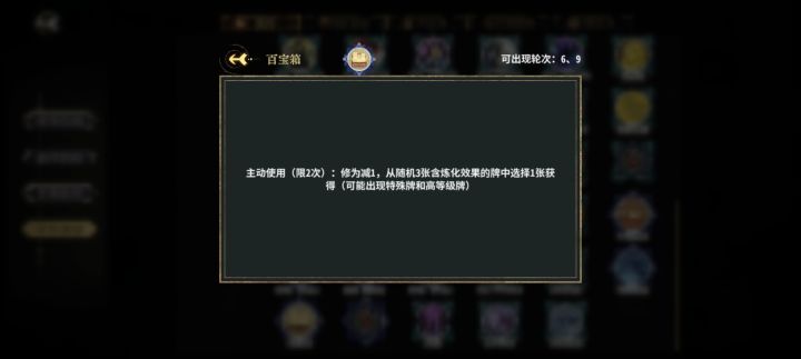 觉得是陷阱截图