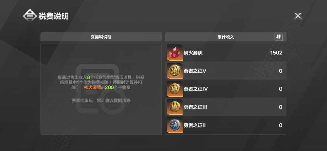 解封了 1