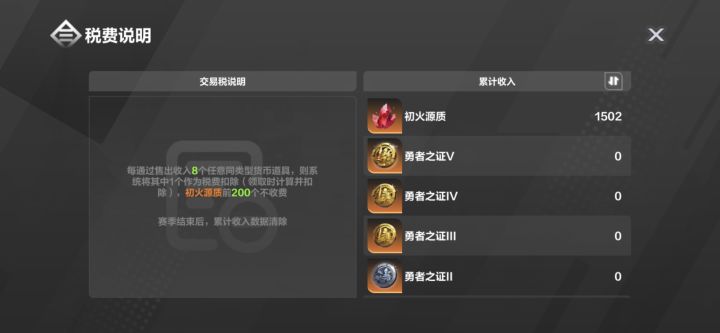解封了截图