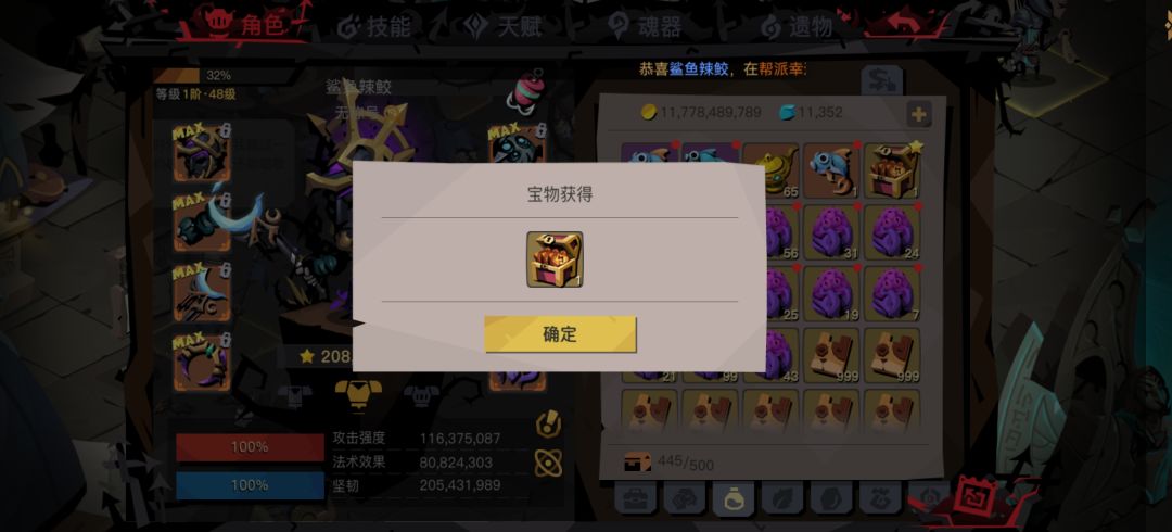 这周航海宝箱你们都出了啥 2
