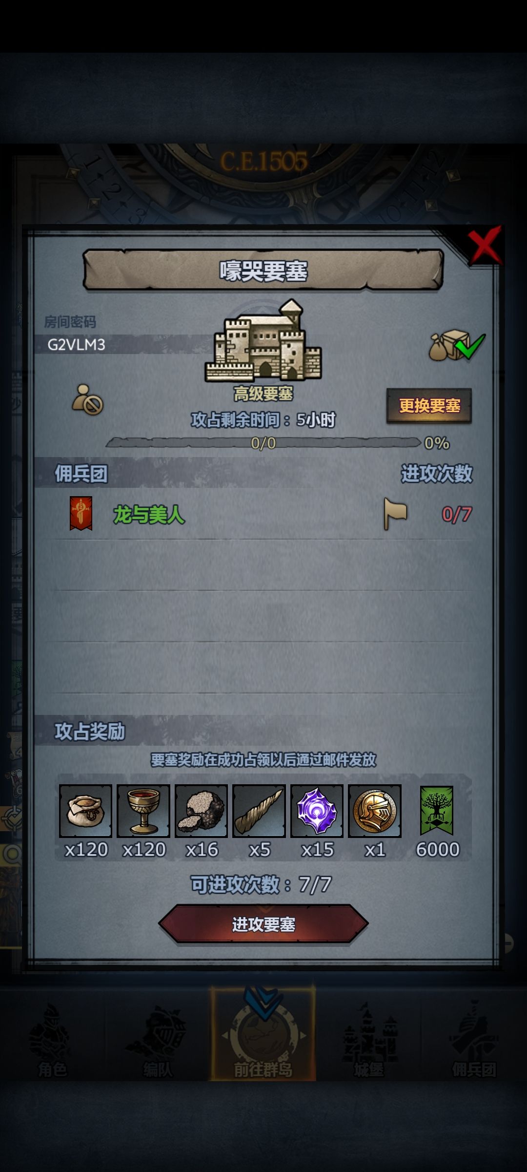 周车 1