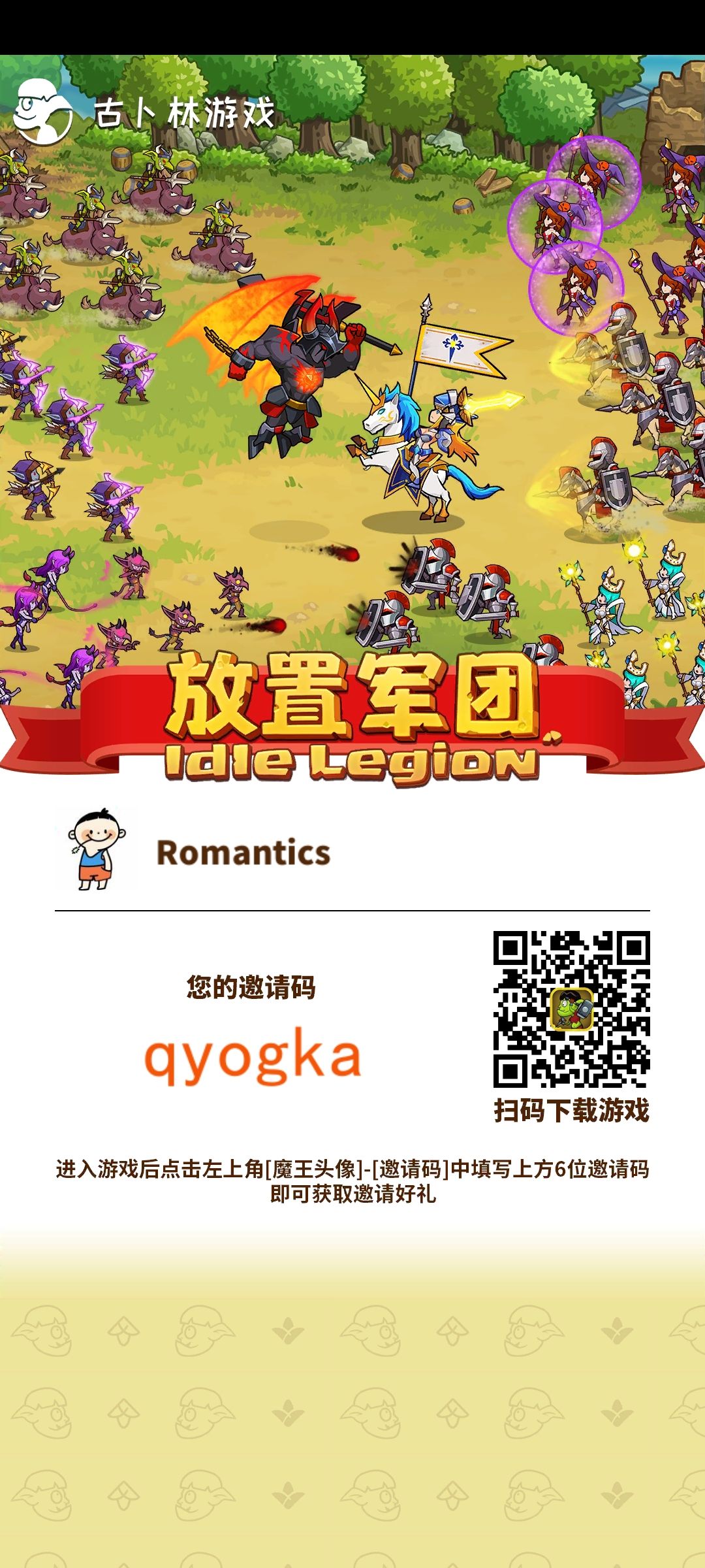 怎么玩 4