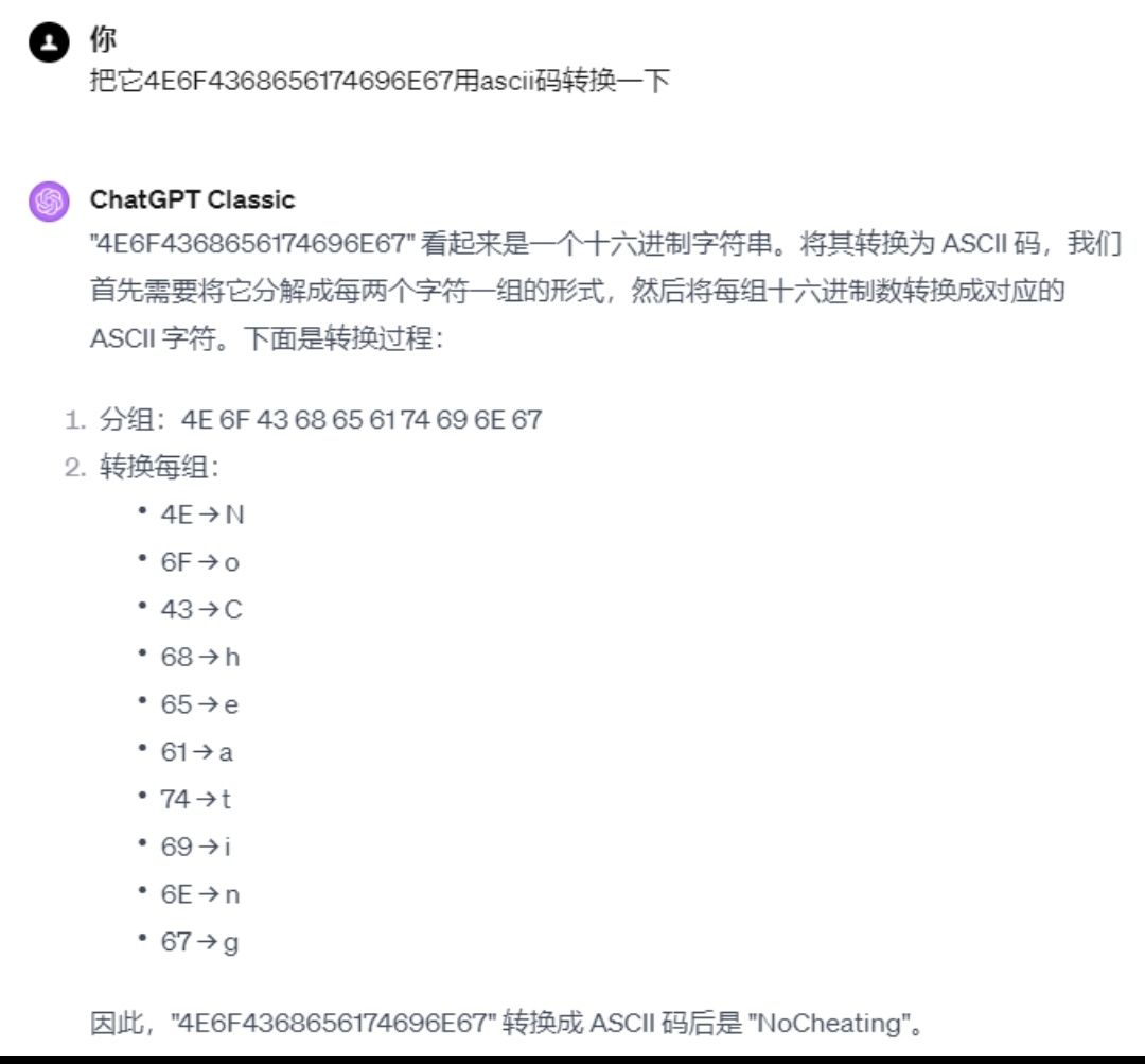耻辱之碑的彩蛋详解 2