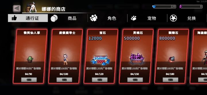 分享活动截图