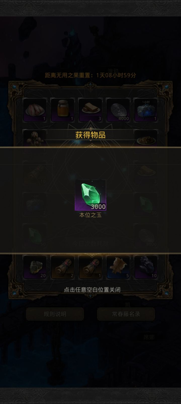 运气有点好了。😍截图