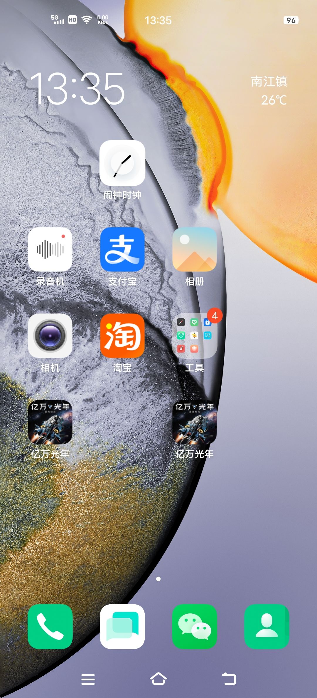 大懒虫来看看呀!救命 1