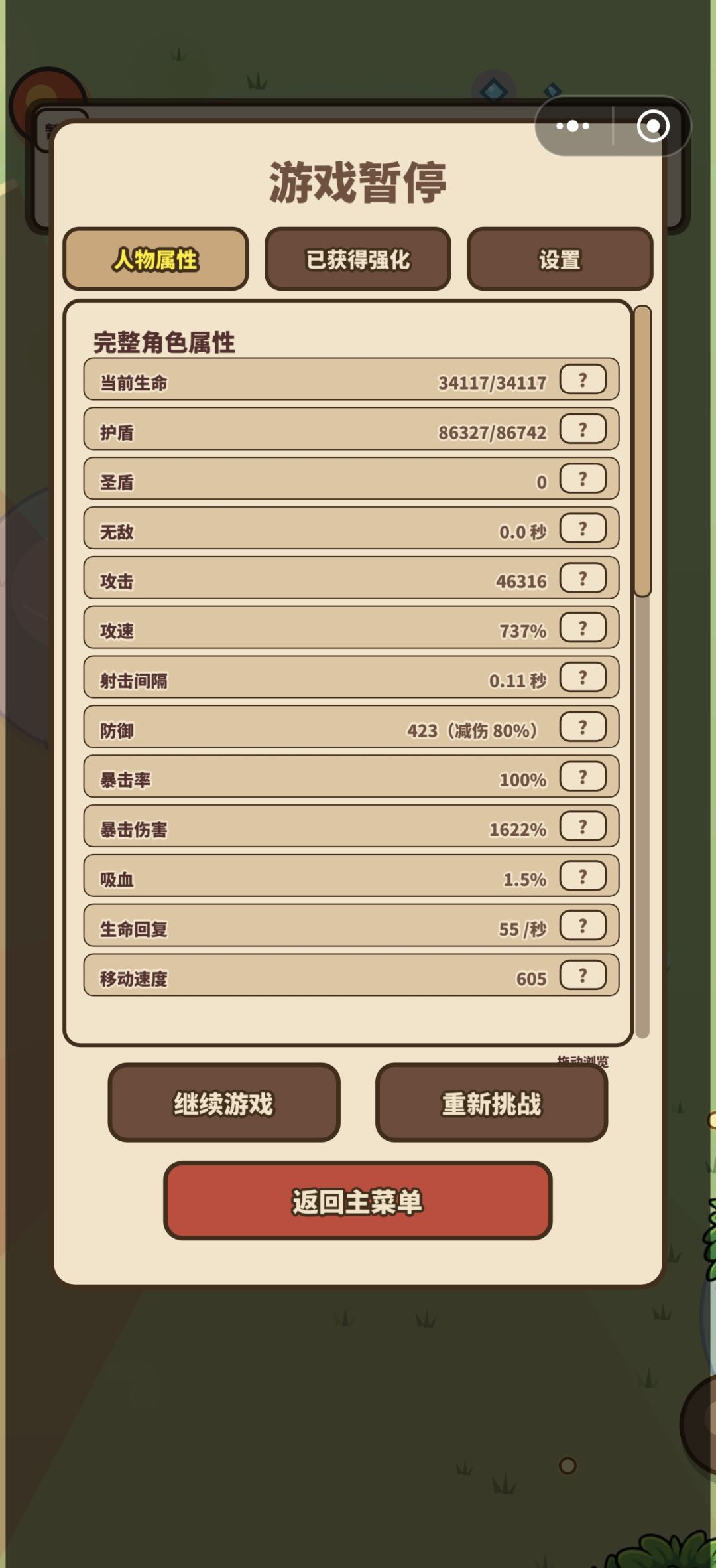作者进来 2