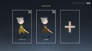 【必看】再世仙途保姆级必看攻略