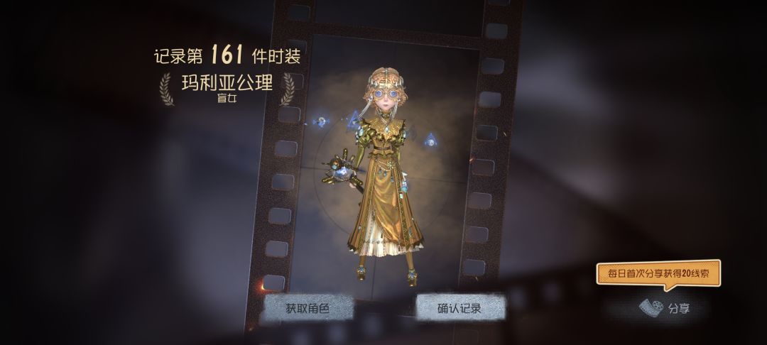 结束 3
