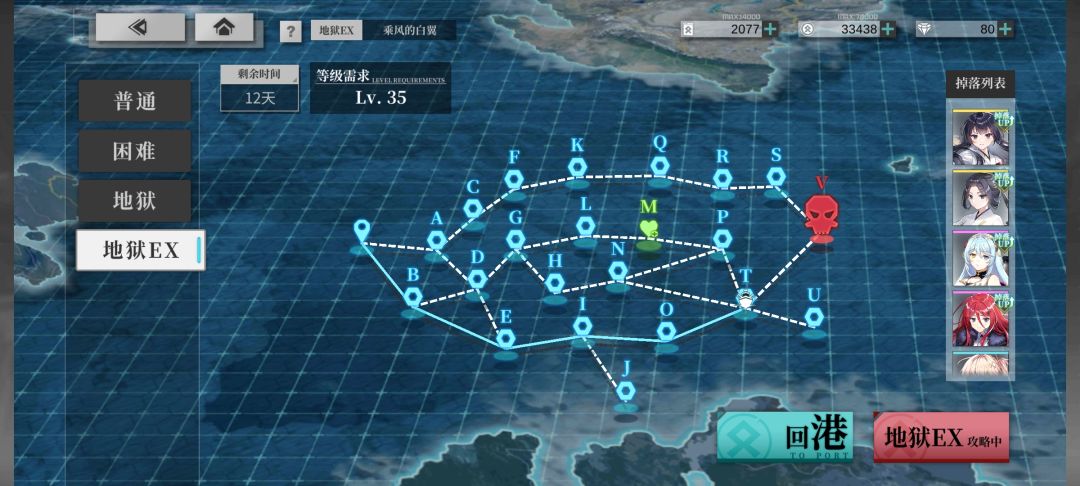 实测2+5过活动地狱ex 1