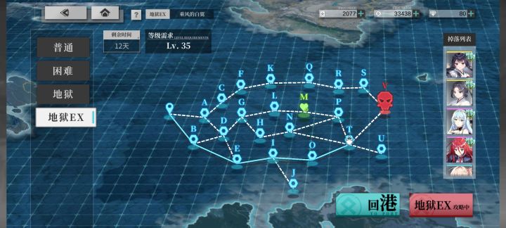 实测2+5过活动地狱ex截图