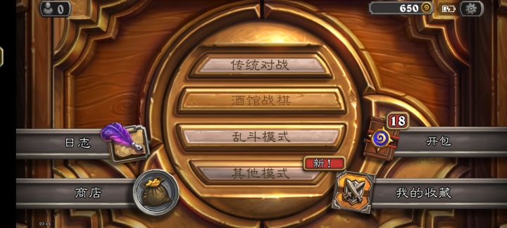 这些卡包直接开,还是先留着截图