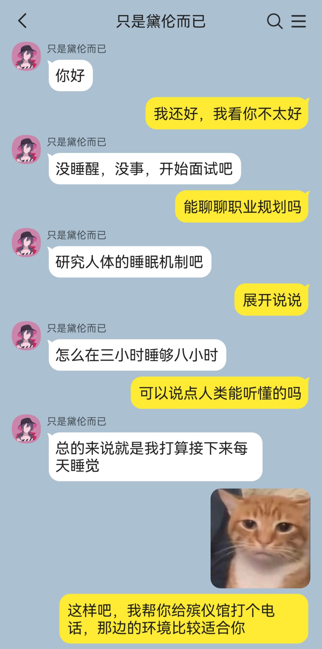 欢迎收看MBCC新团综《令人心梗的offer》 4