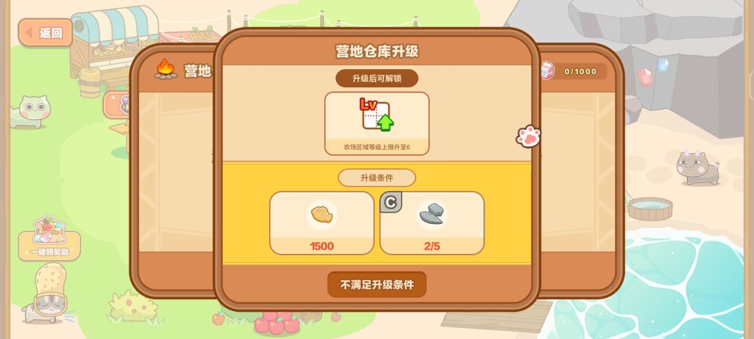 萌新入坑攻略 3