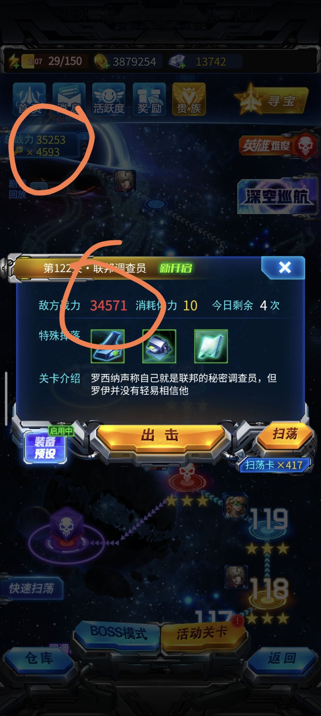 是我不识数吗 1