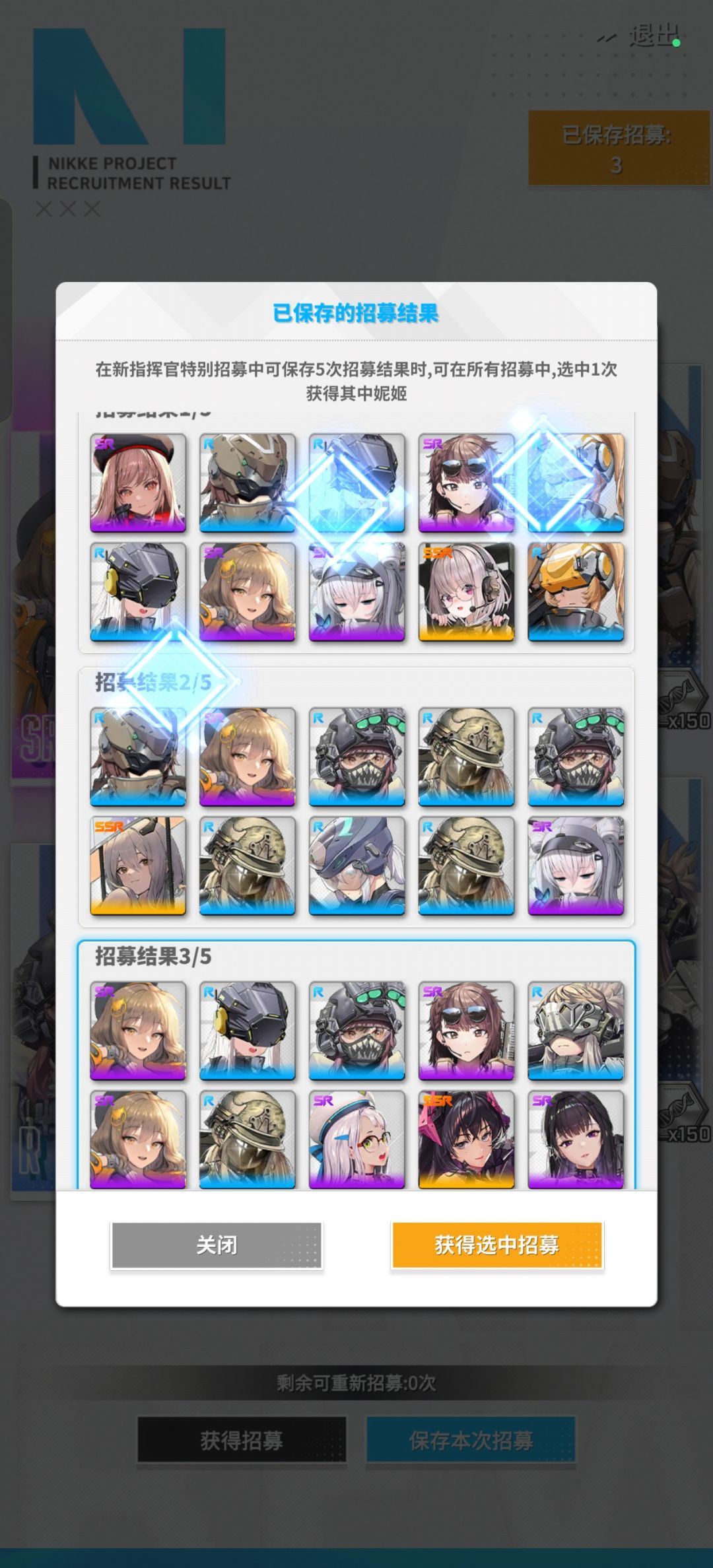 佬们 选哪个 1