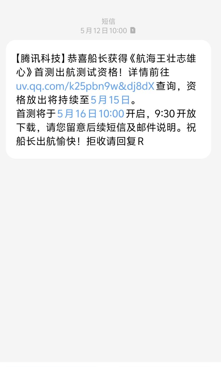 为什么微信登录不上去截图