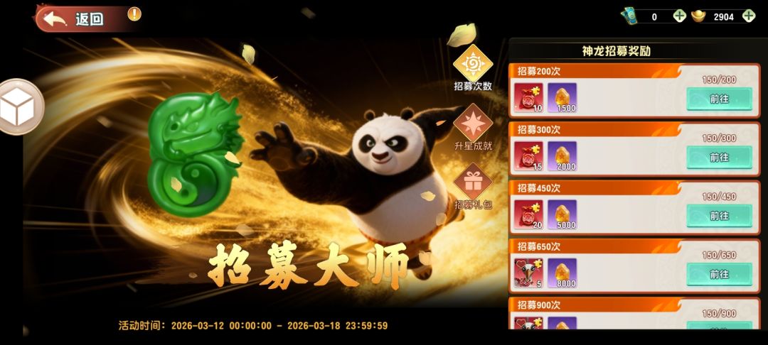 UR出货率挺高的 2