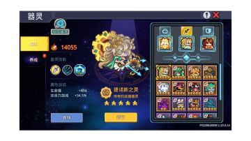 【SS6攻略】极致的寒冷!风暴射手红武霜痕流派