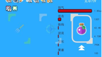 药钵蝙蝠剧毒＝无敌