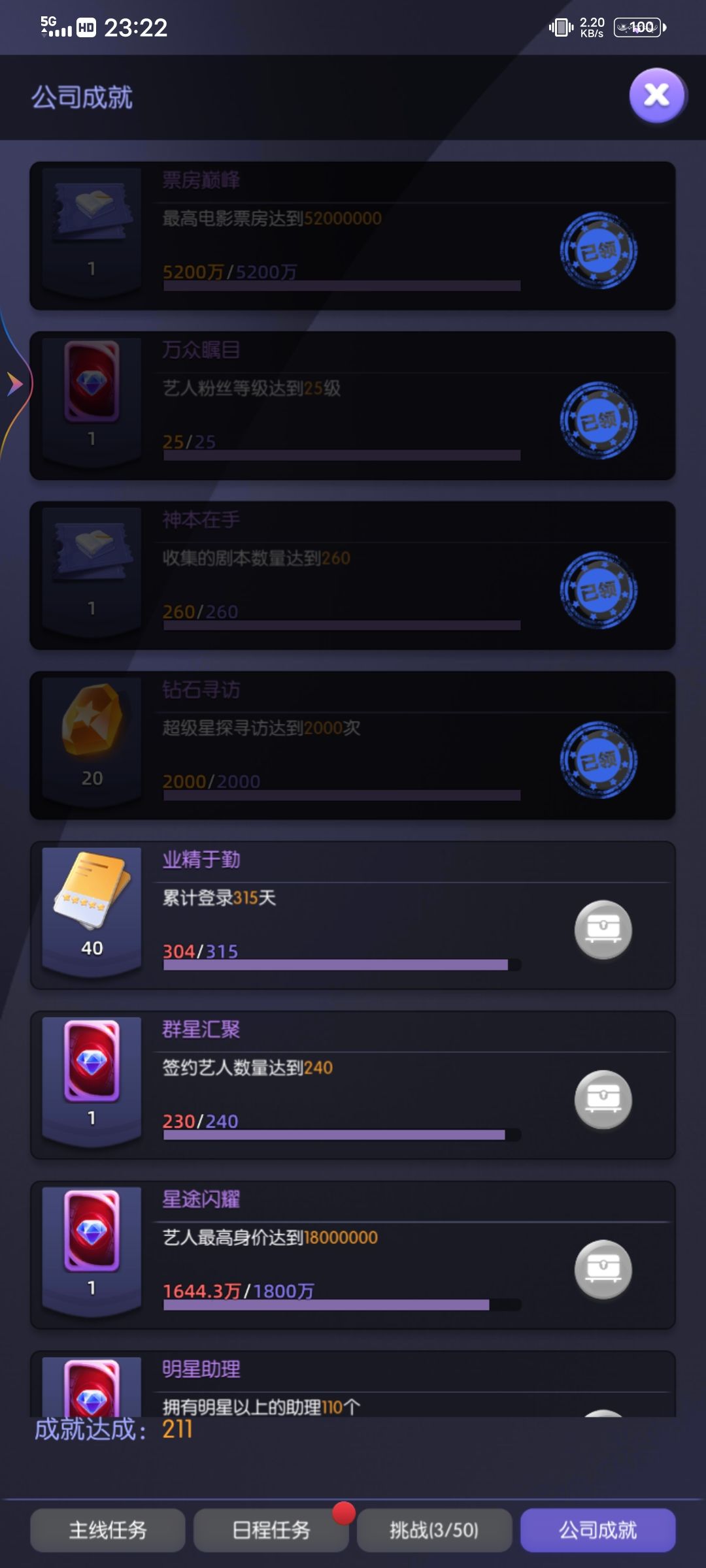 企鹅群来大佬萌新,氛围像家一样,说话又好听 2
