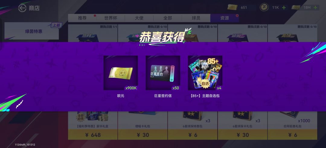 动态图片 4