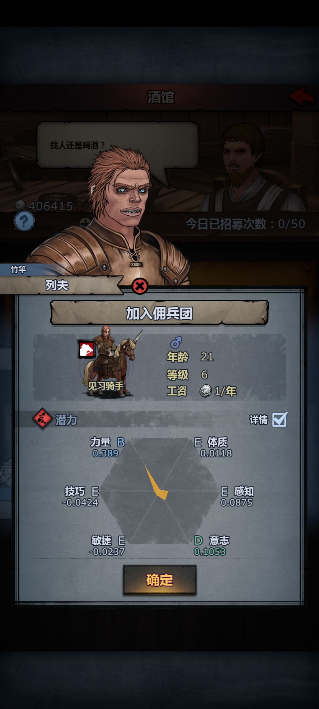43力单手剑 40力双手斧
还不够极限啊[表情_星星眼]截图