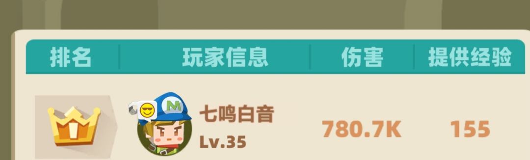 关于如何在联盟boss中当个好的工具人(bushi) 3