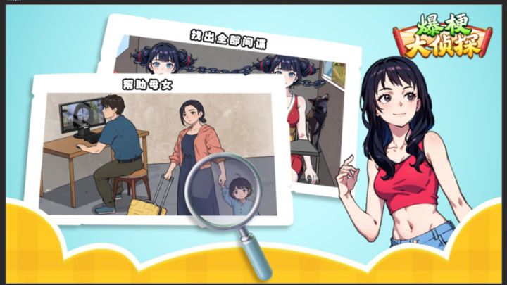 超休闲解压,你能闯几关?截图