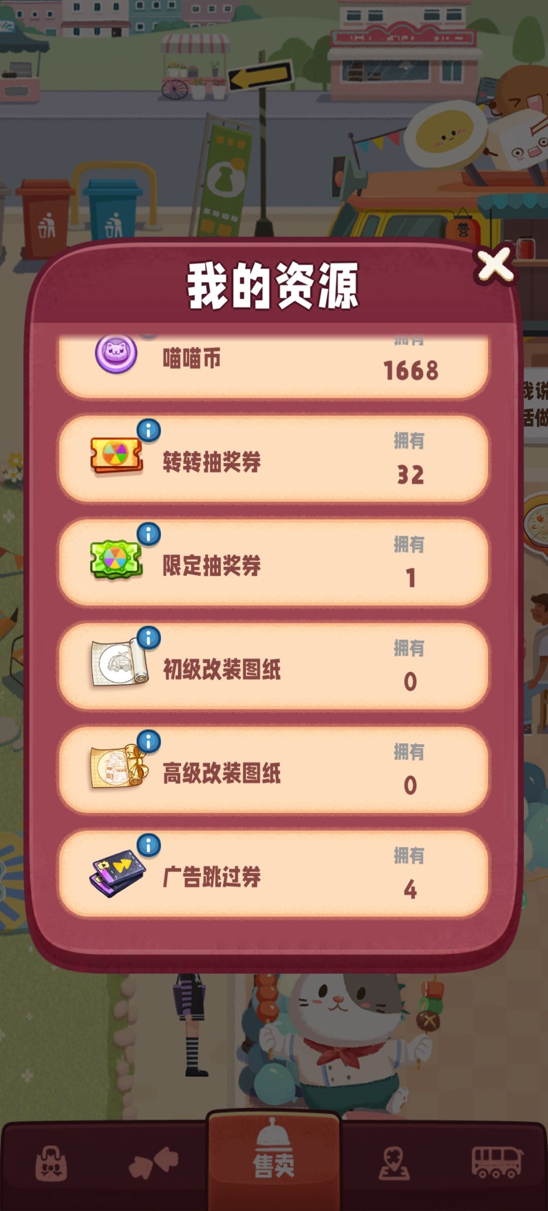 图纸没法用 2