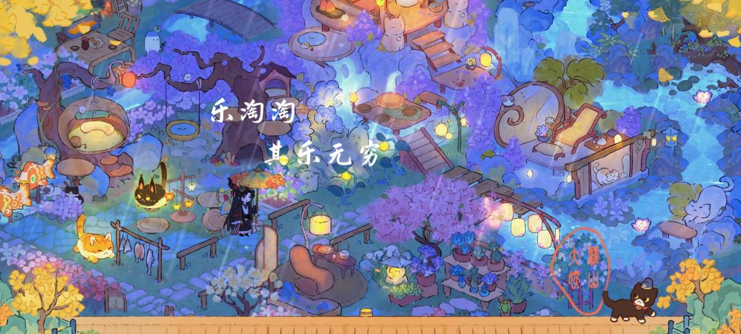忽逢桃花林,夹岸数百步 2