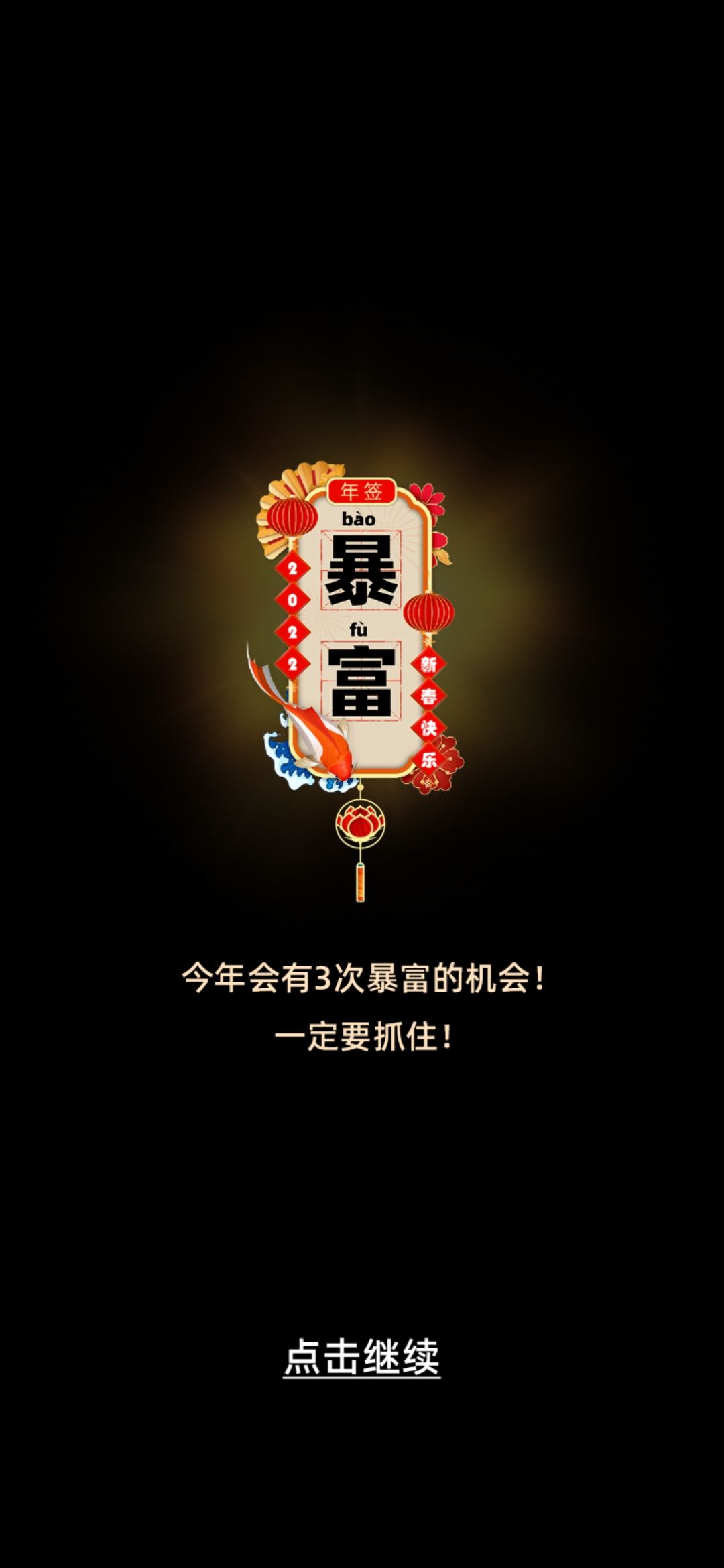 动态图片 3