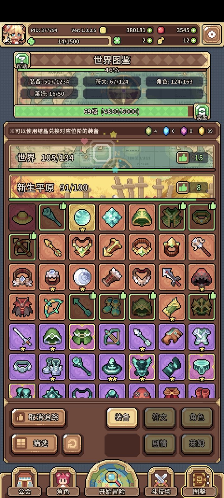 day5依旧肝草帽截图
