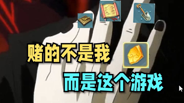 幻唐志新赌狗活动来了,赌的不是我,而是这个游戏截图