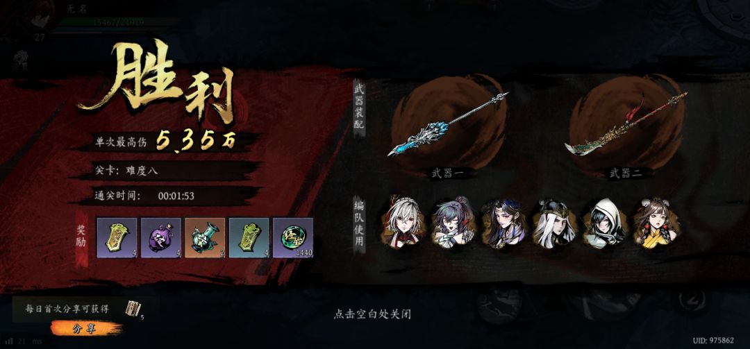 打卡!我的日常闯关! 1