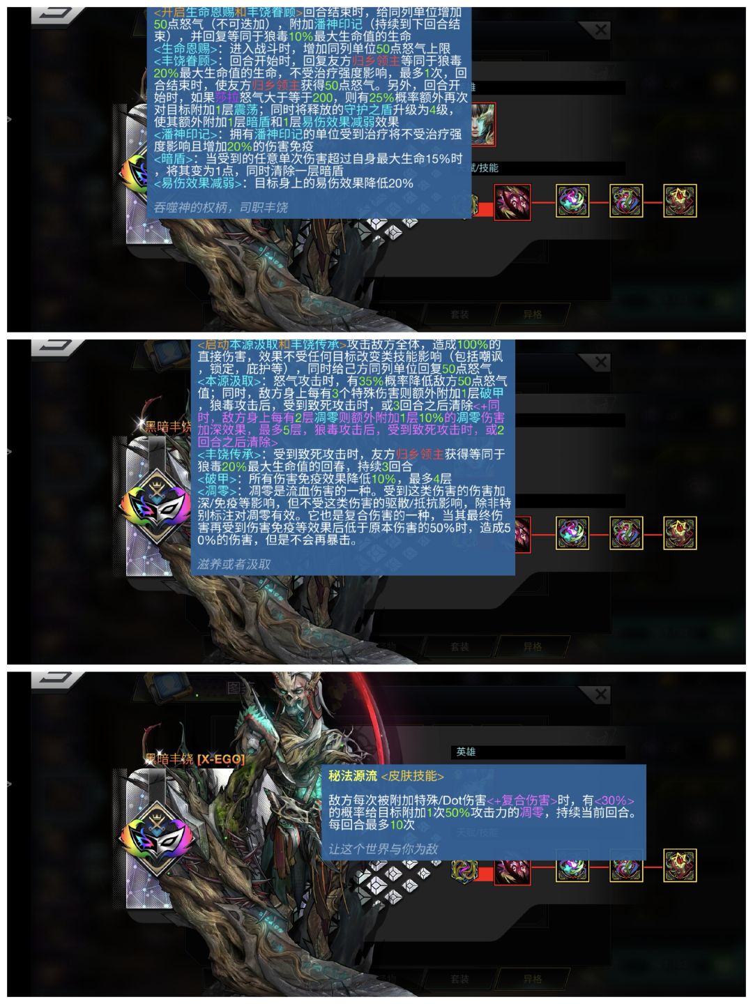 感觉蜘蛛异格拉了? 3
