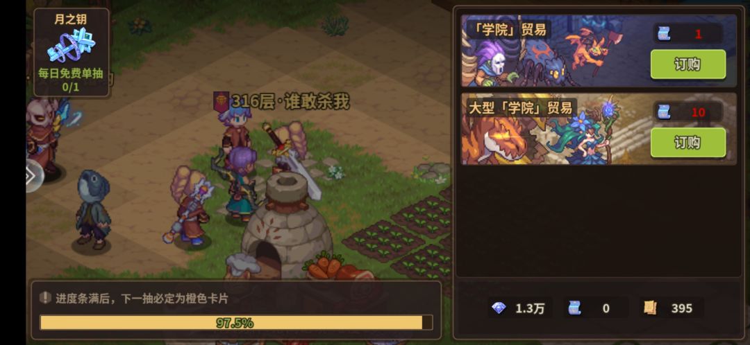 97.5% 还不出橙,还有谁! 1