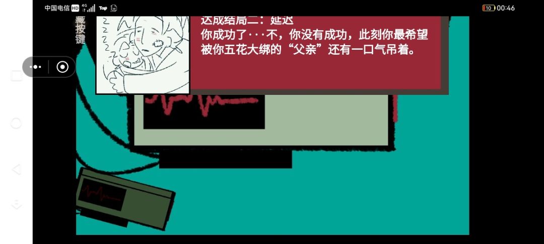 动态图片 15