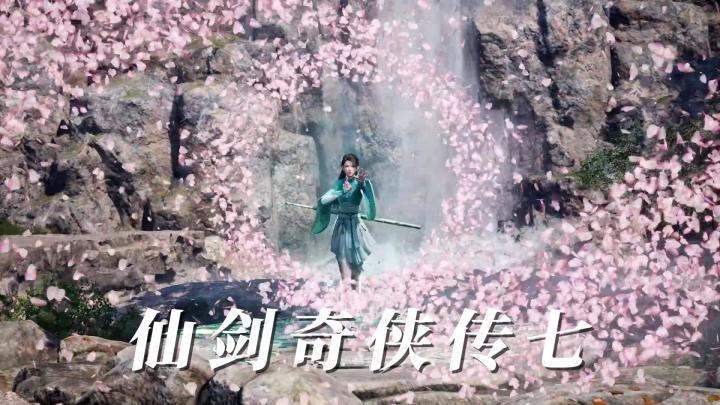 大侠请重新来过！《仙剑奇侠传七》等你来战！截图