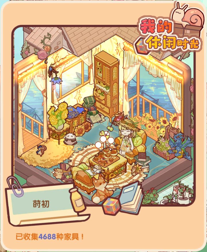互赞，互赞。请宝子们随手留下个赞。截图