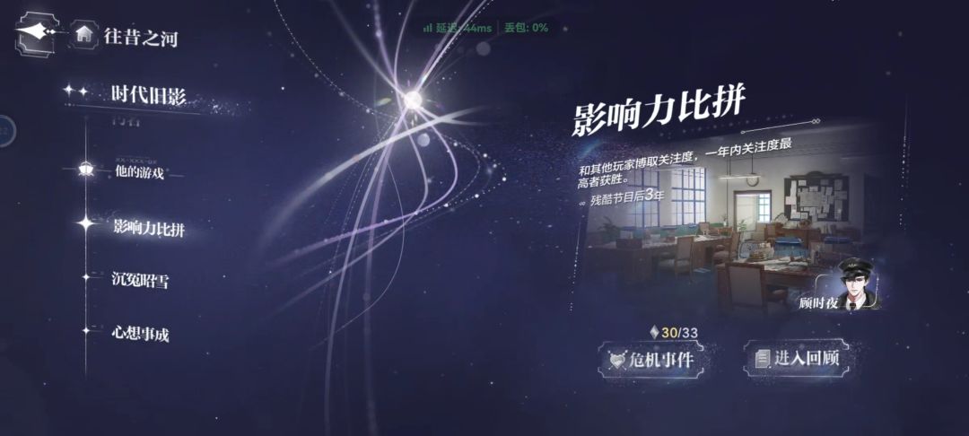 这是bug吗?30/33 1