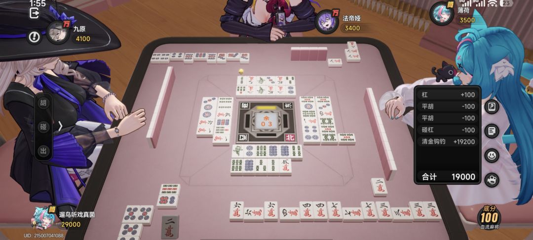 自摸清一色金钩钓 2