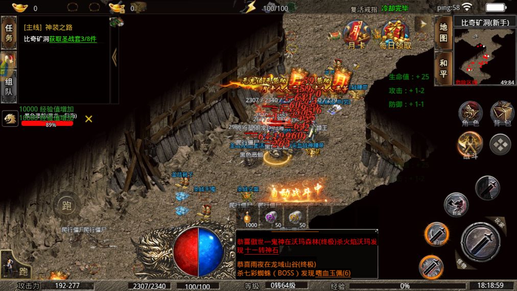 搬砖手游新选择！ 3