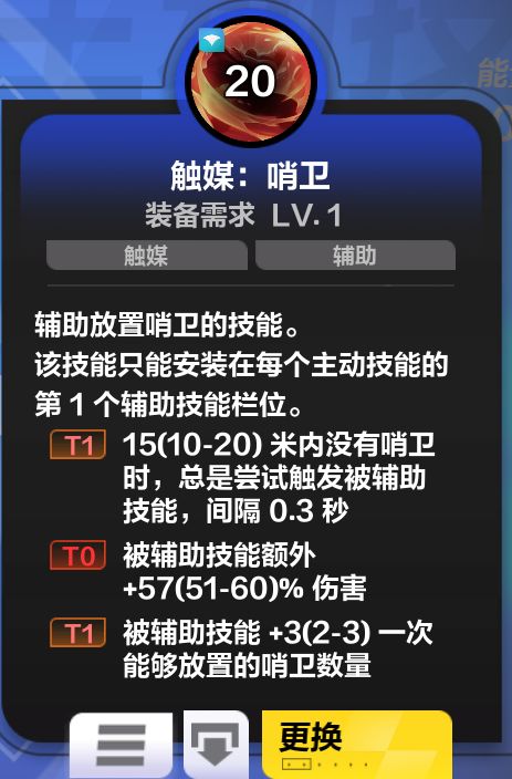 什么时候修复猫女一能使用幽刃英灵的bug截图